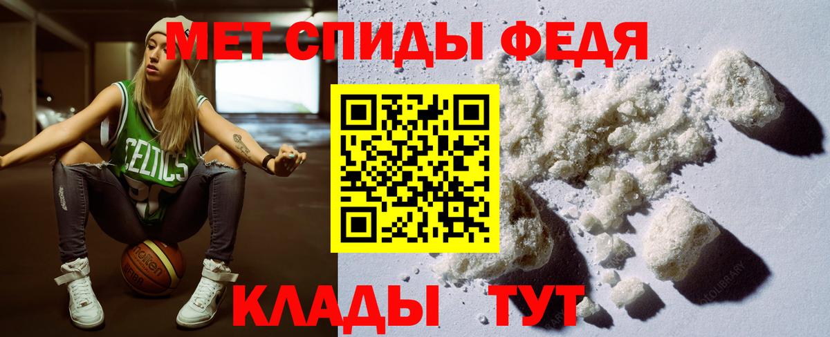 Тихорецк  сайты даркнета формула  АМФ  Вход с VPN  АМФЕТАМИН 98% 