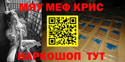 синтетический гашиш Наро-Фоминск