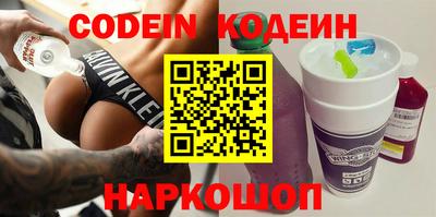синтетический гашиш Наро-Фоминск