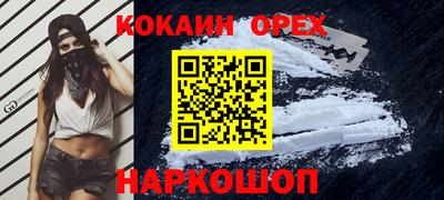 кокаин колумбия Нальчик