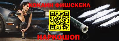гашиш Новокубанск