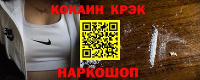 героин Нарткала
