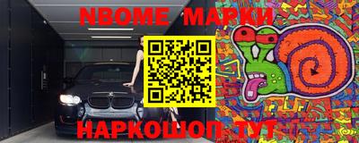 героин Нарткала
