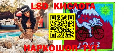 синтетический гашиш Наро-Фоминск