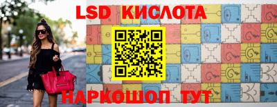 синтетический гашиш Наро-Фоминск
