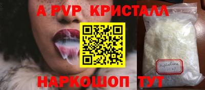 героин Нарткала
