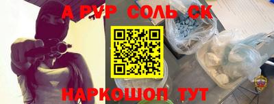 синтетический гашиш Наро-Фоминск