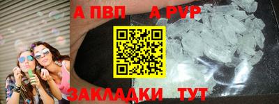 синтетический гашиш Наро-Фоминск