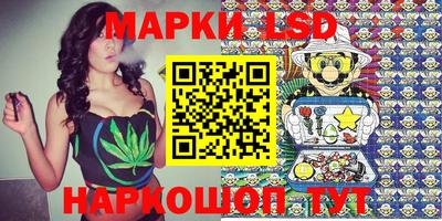 синтетический гашиш Наро-Фоминск