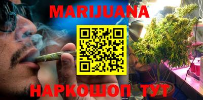 синтетический гашиш Наро-Фоминск