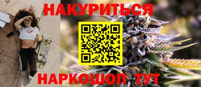 синтетический гашиш Наро-Фоминск