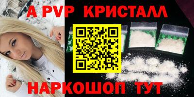 героин Нарткала