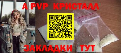 героин Нарткала
