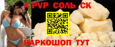героин Нарткала