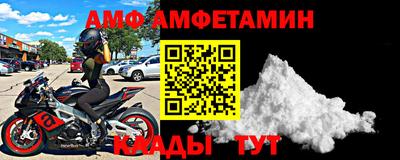 метадон Новозыбков