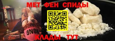 синтетический гашиш Наро-Фоминск
