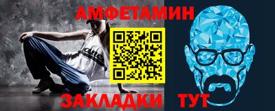метадон Новозыбков