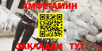 синтетический гашиш Наро-Фоминск
