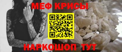 синтетический гашиш Наро-Фоминск