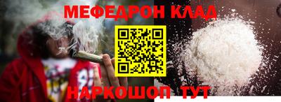 синтетический гашиш Наро-Фоминск