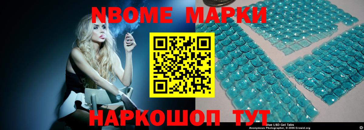 Лсд 25 экстази кислота  Вход с VPN  Тихорецк 