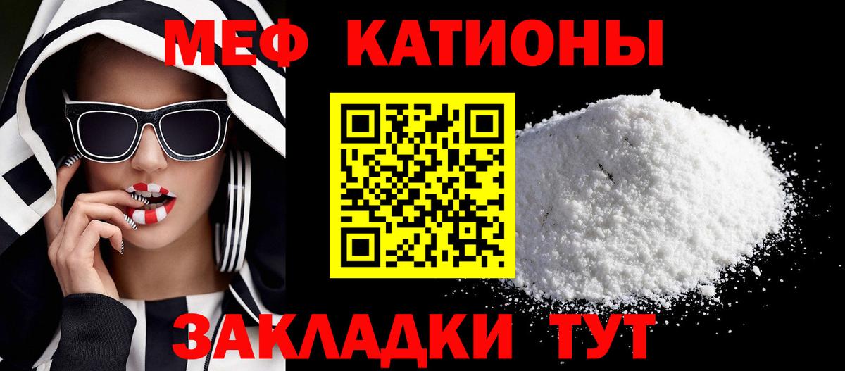 МЕФ мука Тихорецк