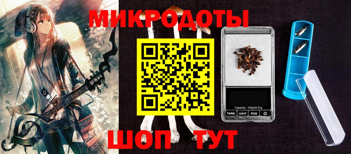 Псилоцибиновые грибы мухоморы  Псилоцибиновые грибы мухоморы  Тихорецк  Вход с VPN 