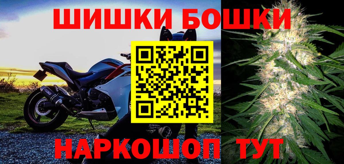 Канабис Bruce Banner Тихорецк